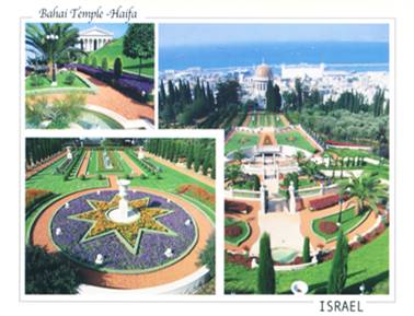 baha'i temple2.tif